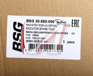 Бачок расширительный FORD Focus (05-) BSG BSG30550006, 1425193