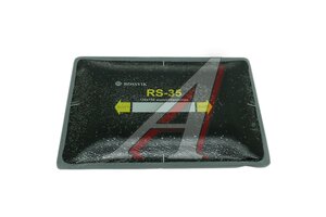 Металокорд.пластырь 130х180 RS-35 ROSSVIK RS.35.B.10.