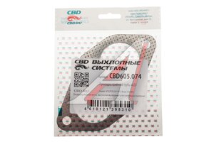 Прокладка AUDI 80,100 трубы приемной глушителя CBD CBD605.074, 431253115A/256-901