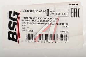 Катафот VW Golf 7 (13-) бампера заднего левый BSG BSG90806016, 5G0945105