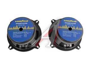 Колонки среднечастотные 5" (13см) GOODYEAR GY020015