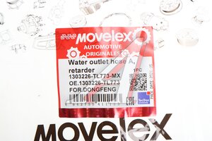 Патрубок DONGFENG системы охлаждения ретардера MOVELEX 1303226-TL773-MX, 1303226-TL773
