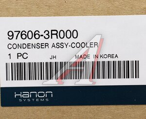 Радиатор кондиционера HYUNDAI Sonata YF (10-) HCC (HANON) 97606-3R000, HC976063R000
