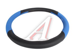 Оплетка руля (L) 39-40см синяя экокожа AUTOLUXE AL-035