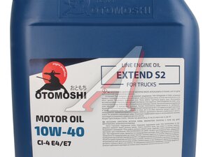 Масло моторное OTOMOSHI EXTEND S2 10W40 20л MF215568, OTOMOSHI 10W40