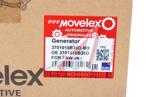 Генератор FAW J6 MOVELEX 3701010B36D-MX, 3701010B36D