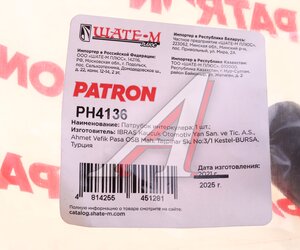 Патрубок RENAULT Laguna (97-01),Megane (99-02) системы вентиляции картера PATRON PH4136, 7700107829