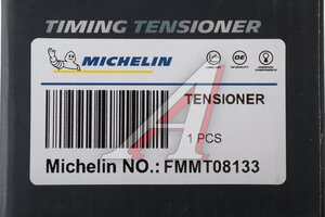 Ролик приводного ремня MAZDA 6 (02-12),CX-7 (07-11) обводной MICHELIN FMMT08133, PB7023