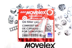 Крышка DONGFENG горловины маслозаливной MOVELEX C3968202-MX, C3968202