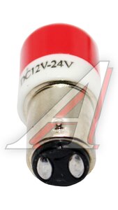 Лампа светодиодная 12V P21/5W BAY15d 811518, LED 21/5W красная