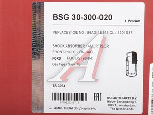 Амортизатор FORD Focus (98-) передний правый газовый BSG BSG30300020, 98AG18145CL