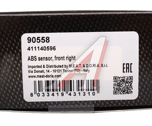 Датчик АБС HONDA Civic (06-) колеса переднего правого MEAT&DORIA 90558, HO1102BS, 57450-SNA-003