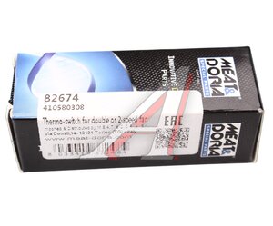 Датчик включения вентилятора BMW 3 (E30,E36,E46),5 (E28,E34) MEAT&DORIA 82674, 61311378073