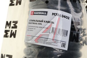 Шланг пневматический витой М16/20 L=7.5м (черный) КАМАЗ-65206 MARSHALL M7363402, 65206-3506300/657-3506300-21, 65206-3506300