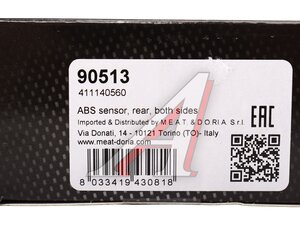 Датчик АБС PEUGEOT Partner (06-) колеса заднего MEAT&DORIA 90513, 4545.E8