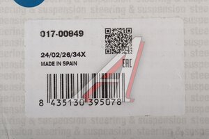 Сайлентблок MERCEDES C (W205) (13-) рычага подвески передней RTS 017-00849