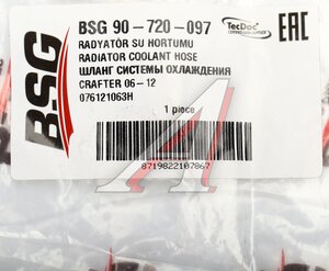 Патрубок VW Crafter (06-) системы охлаждения BSG BSG90720097, 076121063H