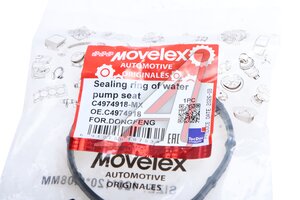 Прокладка DONGFENG насоса водяного MOVELEX C4974918-MX, C4974918