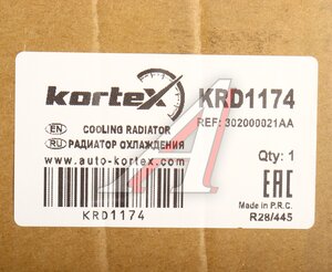 Радиатор CHERY Tiggo 7 Pro охлаждения двигателя KORTEX KRD1174, 302000021AA