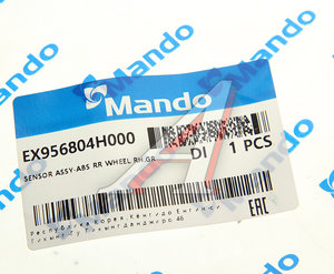 Датчик АБС HYUNDAI Starex H-1 (07-) колеса заднего правого MANDO EX956804H000, 95680-4H000