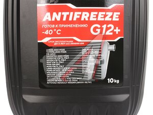 Антифриз красный -40C 10кг G12+ CLINCH ORGANIC ADDITIVES 3112410R, CLINCH