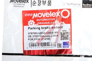 Датчик FAW J7,4180 включения стояночного тормоза MOVELEX 3757050A2000-C00/A-MX, 3757050A2000-C00/A
