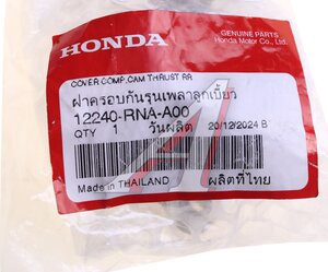 Заглушка HONDA Civic ГБЦ OE 12240-RNA-A00