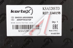 Амортизатор KIA Optima (12-) передний правый газовый KORTEX KSA328STD, 54661-2T420