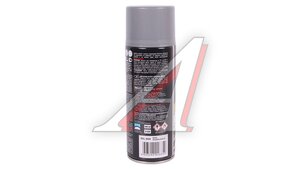 Краска бело-алюминевая аэрозоль METAL SPRAY RAL 9006 520мл PARADE PARADE