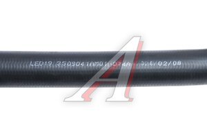 Трубка FAW J6 компрессора MOVELEX 3509041AM01-074A-MX, 3509041AM01-074A