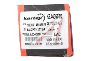 Амортизатор HAVAL Dargo подвески задний газовый KORTEX KSA436STD