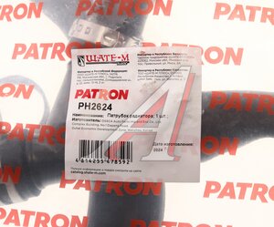 Патрубок FORD Transit (06-) радиатора PATRON PH2624, 1889777
