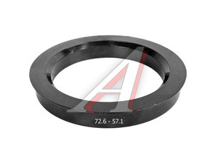 Адаптер диска колесного 72.6х57.1 72.6х57.1