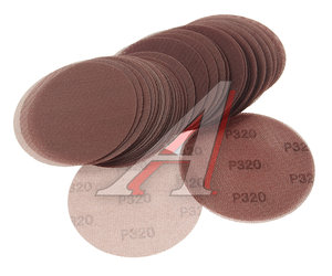Круг шлифовальный на сетке D150 P320 50шт. ROCKFORCE RF-SD6320A