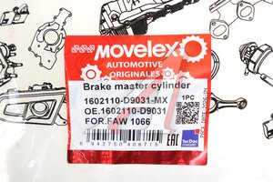 Цилиндр тормозной главный FAW 1066 MOVELEX 1602110-D9031-MX, 1602110-D9031