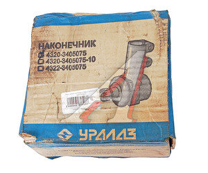 Наконечник УРАЛ цилиндра ГУРа дв.КАМАЗ,ЗИЛ в сборе (АО АЗ УРАЛ) 4320-3405075