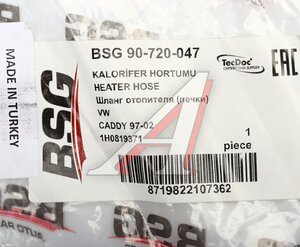 Патрубок VW Golf 3,Passat радиатора BSG BSG90720047, 1H0819371