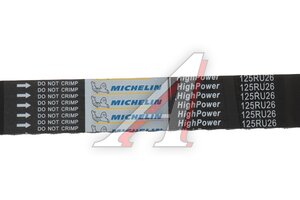 Ремень ГРМ HONDA CR-V (125х26) MICHELIN 125RU26
