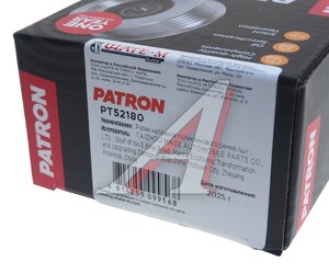 Ролик приводного ремня MAZDA 3 (03-14) натяжителя PATRON PT52180, L372-15-980C