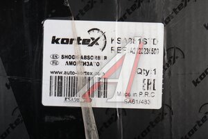 Амортизатор MERCEDES E (W212) передний левый/правый газовый KORTEX KSA981STD, M8014280, A2123236500