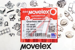 Сальник FAW КПП крышки задней MOVELEX 19109-MX, 19109