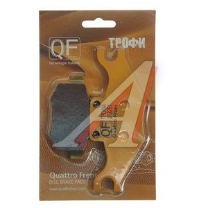 Колодки тормозные мото PM задние (2шт.) ТРОФИ QUATTRO FRENI QF925T, 10106010080