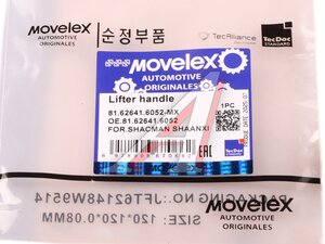 Ручка SHACMAN SHAANXI MAN стеклоподъемника MOVELEX 81.62641.6052-MX, 81.62641.6052