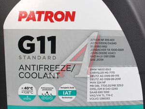 Антифриз PATRON PCF4010 10л зеленый PCF4010