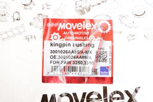 Втулка FAW 3250,3310 шкворня MOVELEX 3001026AA8S/A-MX, 3001026AA8S/A