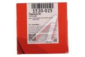 Термостат MITSUBISHI Outlander (21-) METACO 1520-025