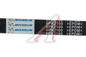 Ремень приводной поликлиновой 6PK2100 SSANGYONG Musso,Korando MICHELIN 6PK2100