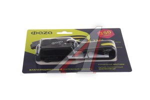 Фонарь налобный 350Lm аккумуляторный ФАZA AccuFH3-L3W/L3W-FLEX, 5044937