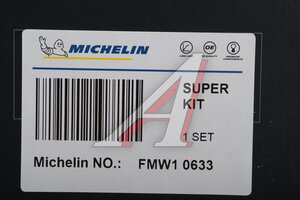 Ремень ГРМ PEUGEOT CITROEN FORD LAND ROVER комплект MICHELIN FMW10633