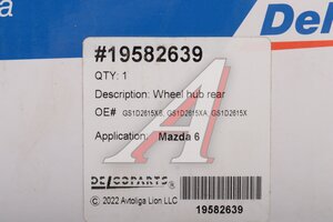 Ступица MAZDA CX-7,6 (07-) (2WD) задняя с подшипником DELCOPARTS 19582639, GS1D-26-15XB